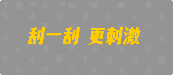 台湾28,组合,感应算法,PC加拿大,加拿大pc预测结果走势,加拿大28开奖结果预测官网,加拿大预测28在线预测官网